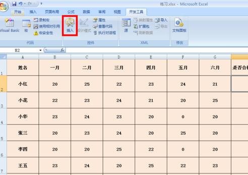 excel2016设置选项_excel设置可选项_excel可选项怎么设置