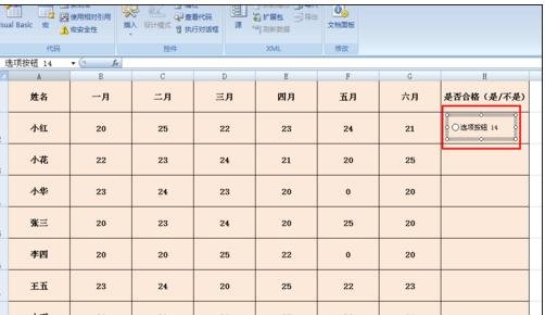 excel可选项怎么设置_excel2016设置选项_excel设置可选项