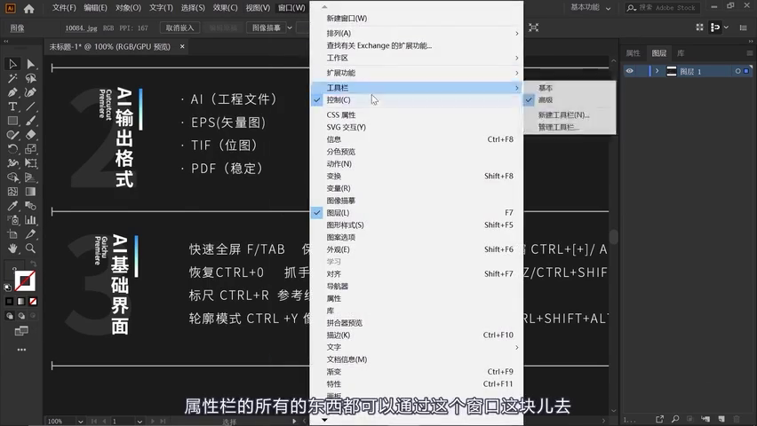 格式转换器免费版_ps怎么转ai格式_格式转换器mp4免费