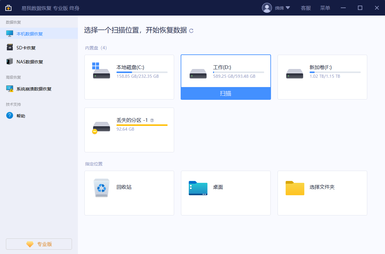 excel加密表格怎么解除_excel表格加密怎么解除_加密表格解除软件