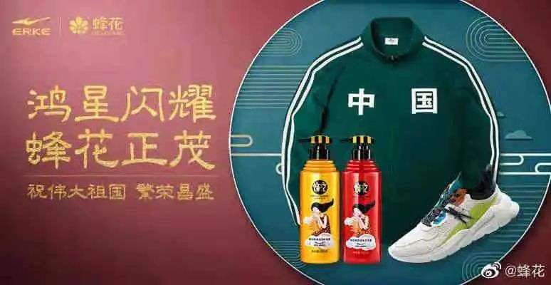 蜂花以“穷”出圈，国货营销失去想象力了吗？