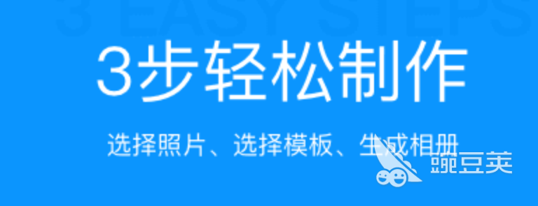 什么软件可以制作照片视频 可以制作照片视频的软件合集