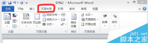 word文档如何加横线_文档加横线不写字_怎么给文档加横线