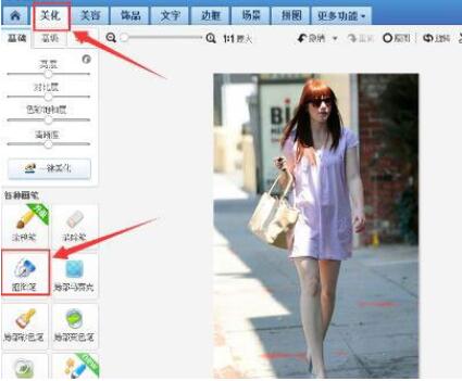 美图秀秀P图之一秒变大长腿方法