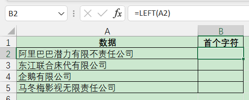 空格去除器_excel怎么去除空格_空格去除软件