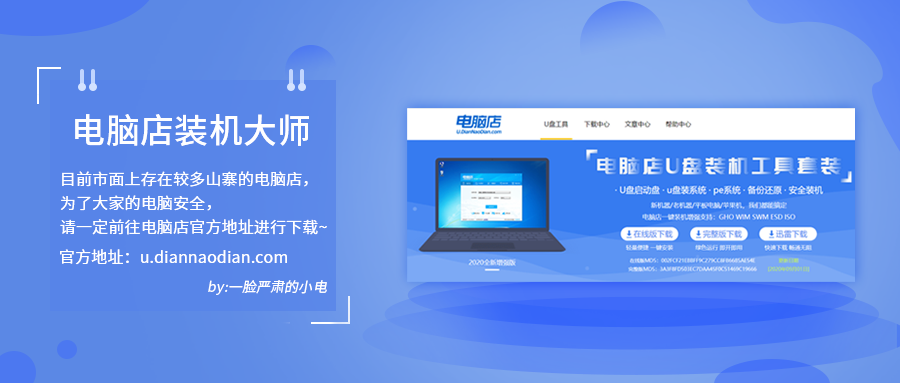 又一个win10即将终止？各大版本终止日期大全，你准备好了吗