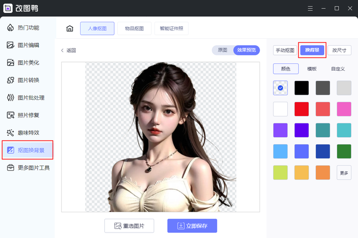 什么修图软件可以修眉毛颜色_可以修眉毛的p图软件_眉毛修图专用