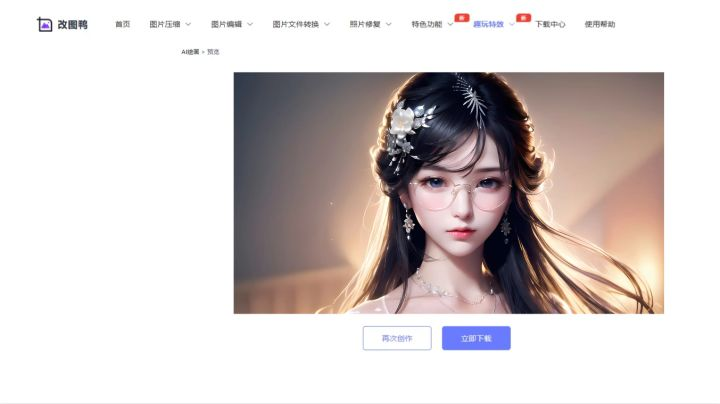 眉毛修图专用_什么修图软件可以修眉毛颜色_可以修眉毛的p图软件