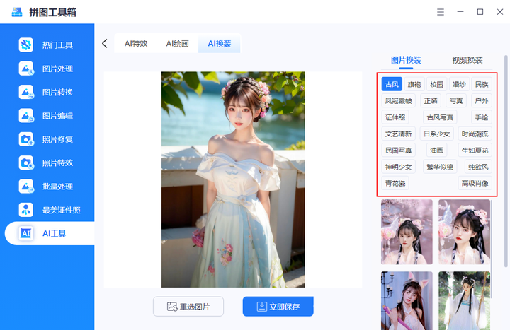 什么修图软件可以修眉毛颜色_可以修眉毛的p图软件_眉毛修图专用