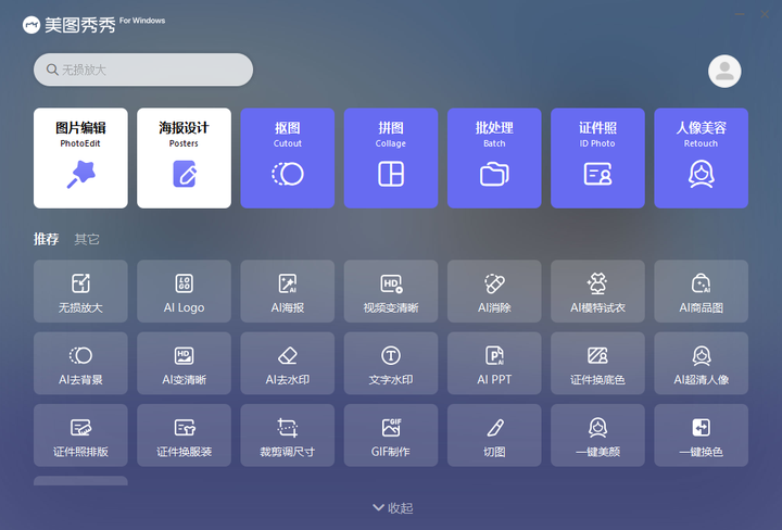 可以修眉毛的p图软件_什么修图软件可以修眉毛颜色_眉毛修图专用