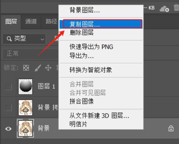 ps如何让图片变清晰_把图片变清晰ps_ps如何把图片变清晰度