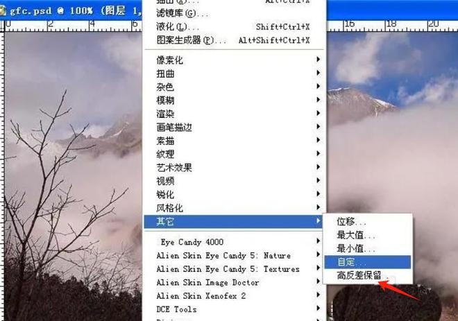 把图片变清晰ps_ps如何让图片变清晰_ps如何把图片变清晰度