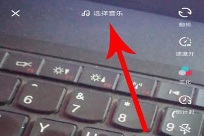 抖音一张照片怎么加bgm背景音乐 一张图配歌曲教程