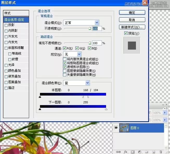 ps中怎么换背景颜色_ps背景图颜色替换_背景更换颜色ps