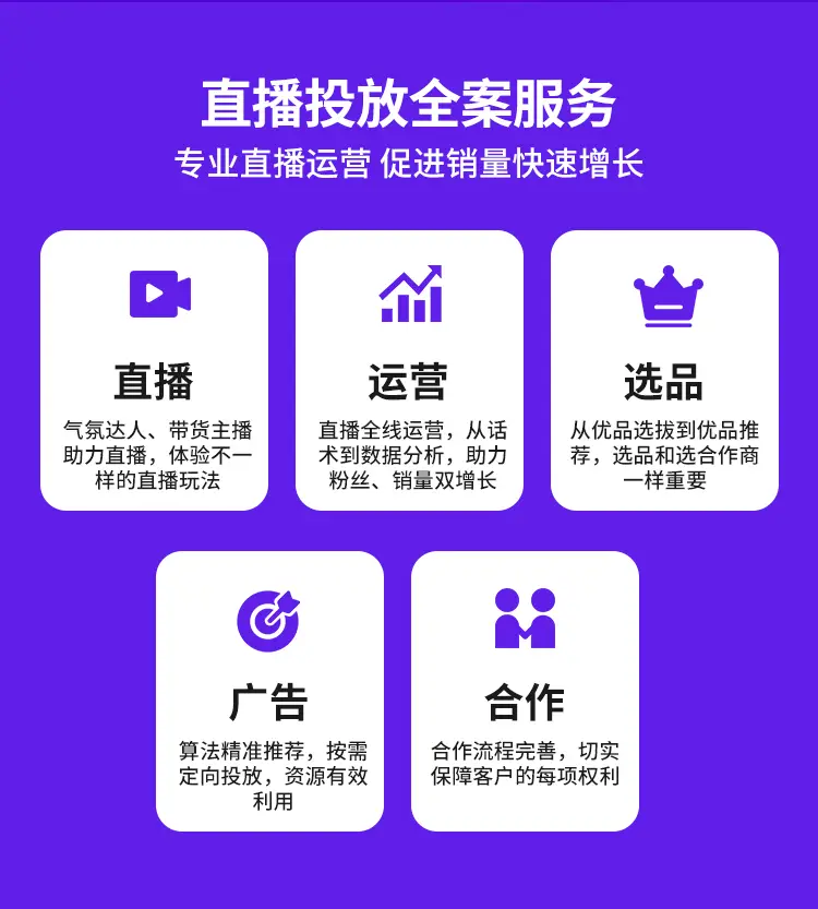抖音店铺代运营_专业抖店的代运营_抖音开店代运营