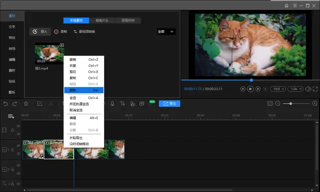 视频合并拼接_pr如何合并视频_视频合并苹果手机
