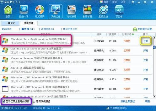 笔记本连接有线网络怎么连_笔记本电脑网络连接线是怎样的_笔记本电脑连接上网线没反应