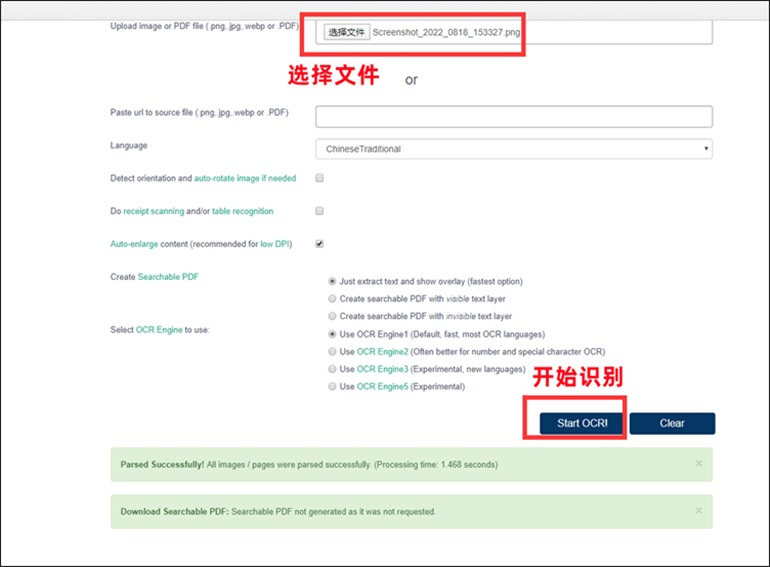 文档转换图片格式_文档图片怎么转换成文档_word文档怎么转换成图片