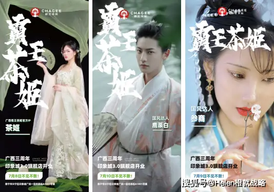 营销汉服品牌有哪些_汉服品牌营销_营销汉服品牌推荐