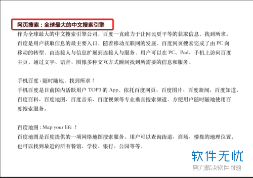ps改文字和原图一样效果_怎么用ps改字后和原版一样_ps文字修改怎么跟原文字一样