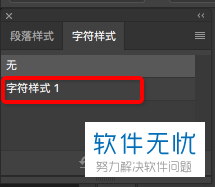 怎么用ps改字后和原版一样_ps改文字和原图一样效果_ps文字修改怎么跟原文字一样
