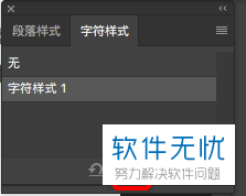 ps改文字和原图一样效果_怎么用ps改字后和原版一样_ps文字修改怎么跟原文字一样
