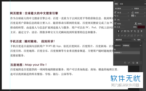 怎么用ps改字后和原版一样_ps改文字和原图一样效果_ps文字修改怎么跟原文字一样