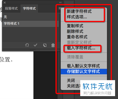 怎么用ps改字后和原版一样_ps文字修改怎么跟原文字一样_ps改文字和原图一样效果