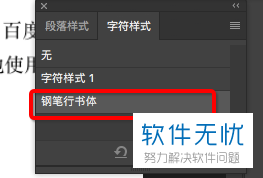 怎么用ps改字后和原版一样_ps改文字和原图一样效果_ps文字修改怎么跟原文字一样
