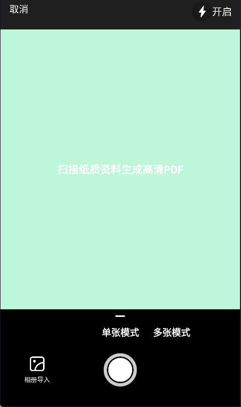 txt如何转换成Excel_mat文件转换成Excel_怎么把word转换成excel