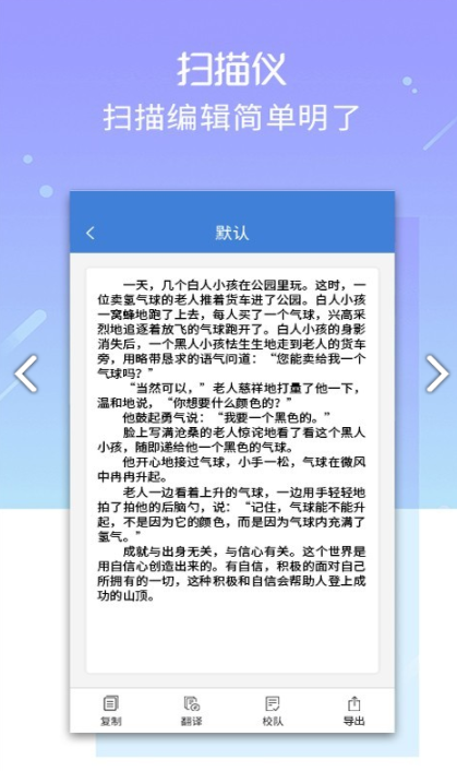 txt如何转换成Excel_怎么把word转换成excel_mat文件转换成Excel