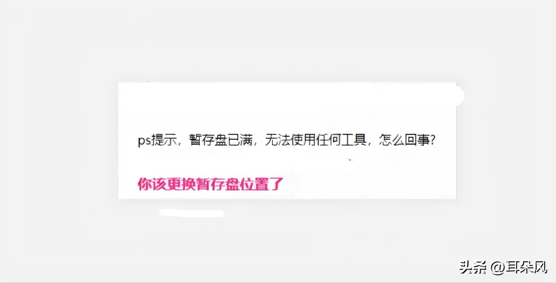 中文设置和英文设置在哪里_ps怎么设置中文_中文设置苹果
