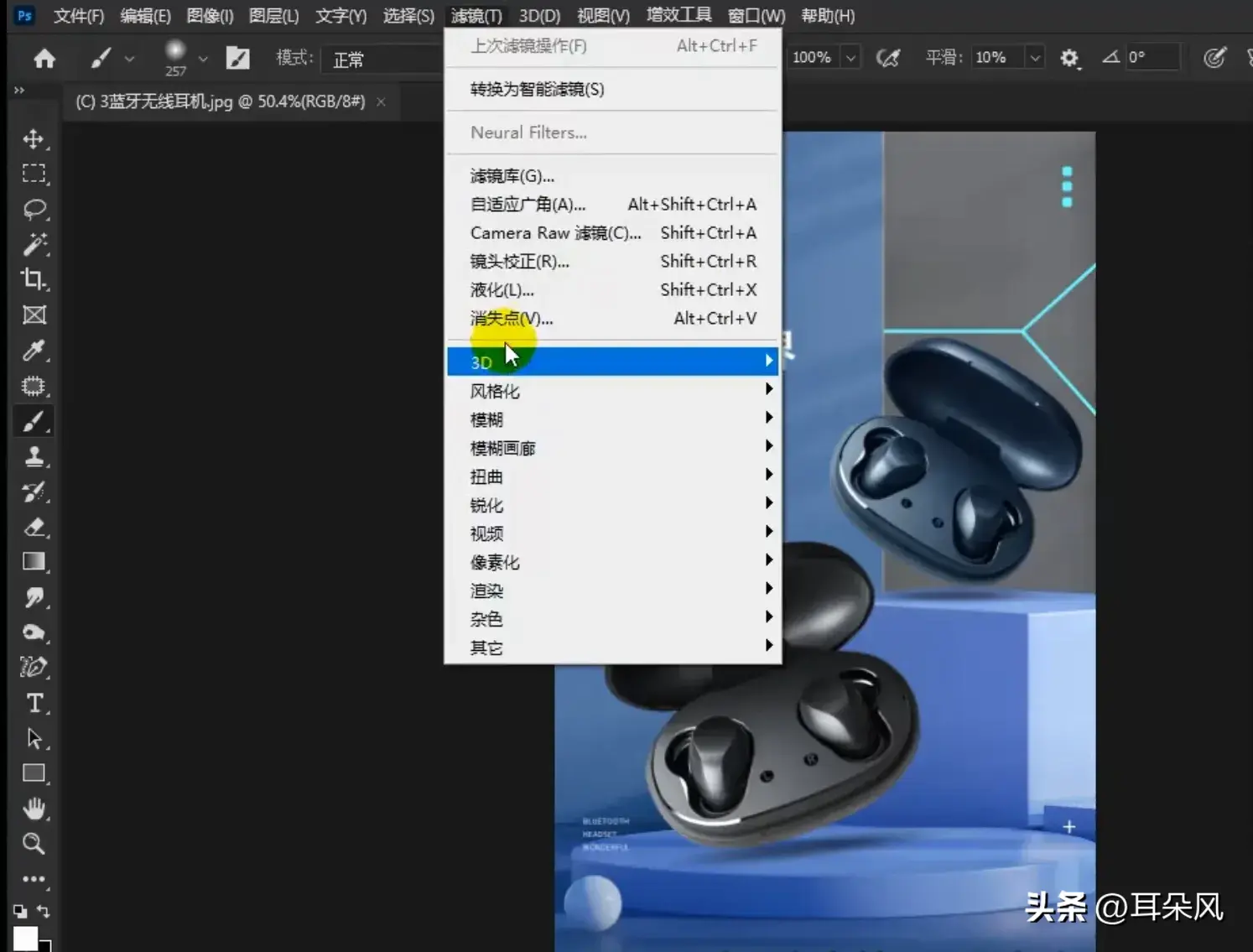 ps怎么设置中文_中文设置和英文设置在哪里_中文设置苹果