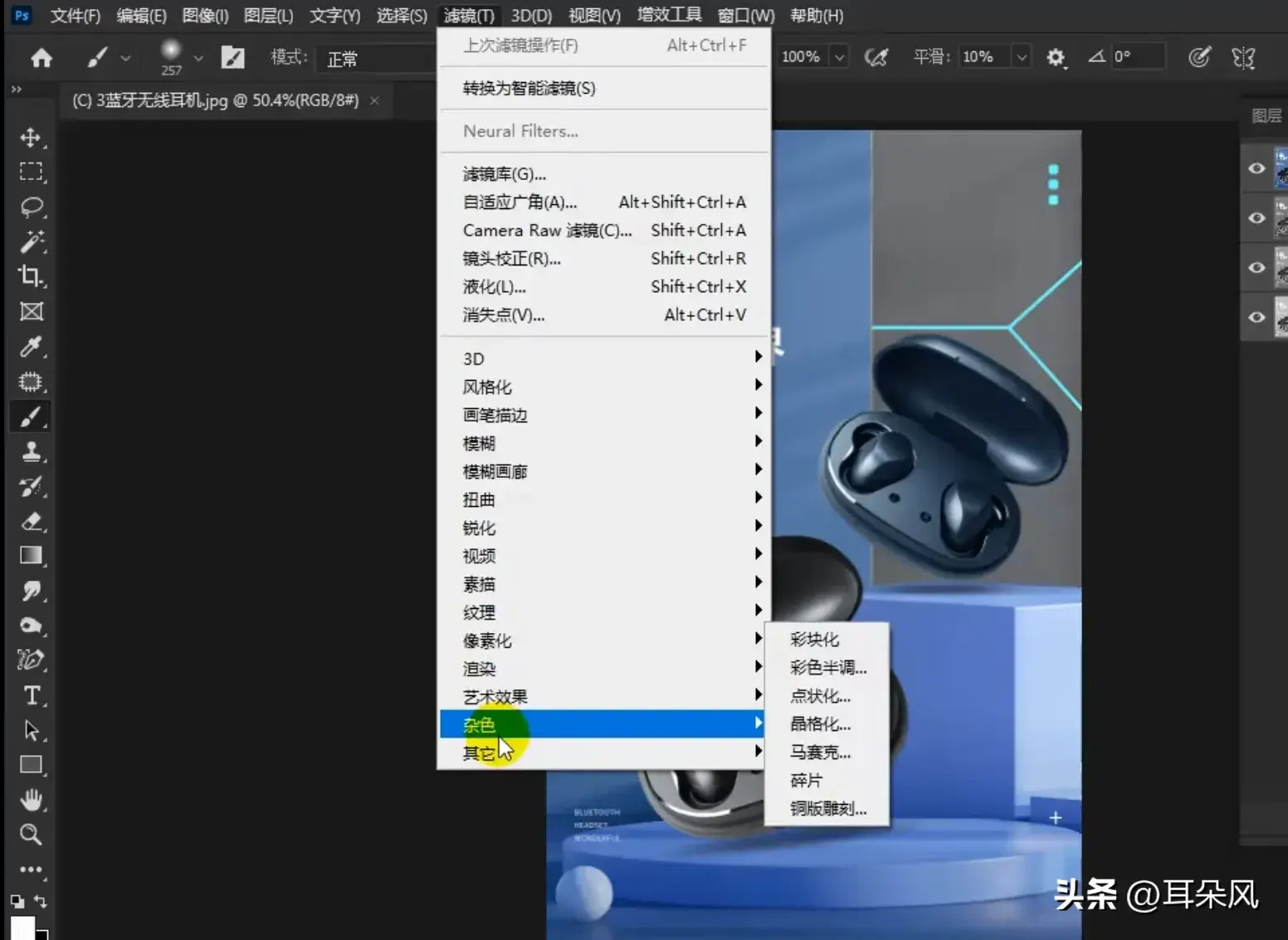 中文设置苹果_ps怎么设置中文_中文设置和英文设置在哪里
