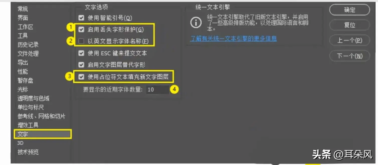 中文设置和英文设置在哪里_中文设置苹果_ps怎么设置中文