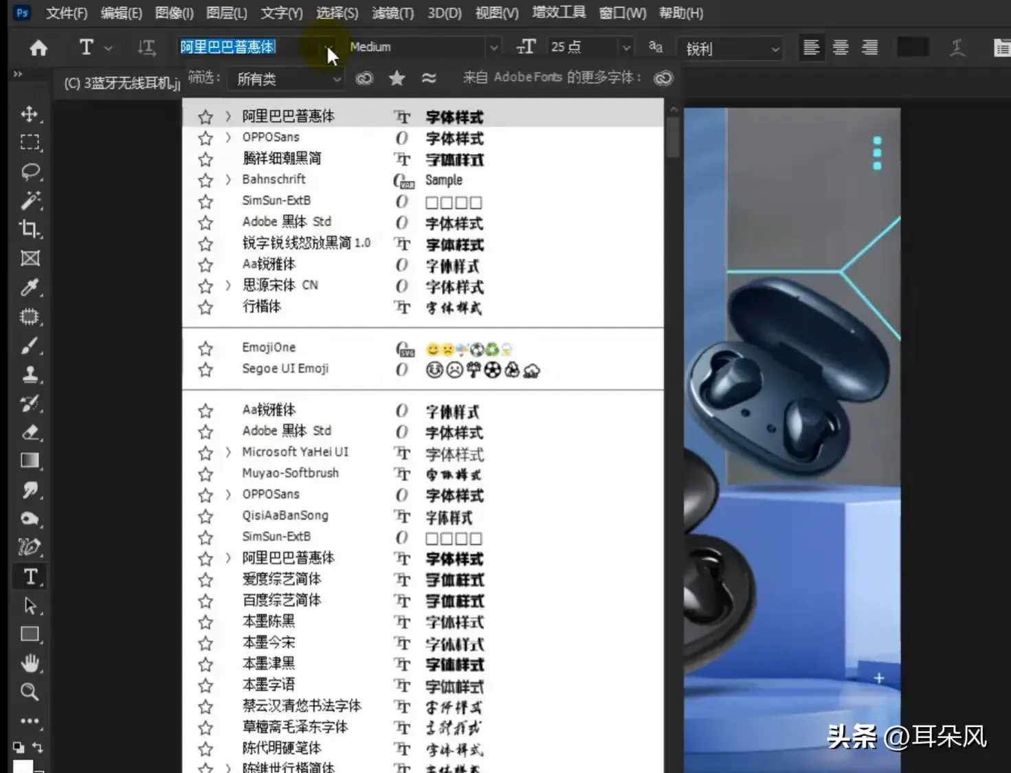 中文设置和英文设置在哪里_中文设置苹果_ps怎么设置中文