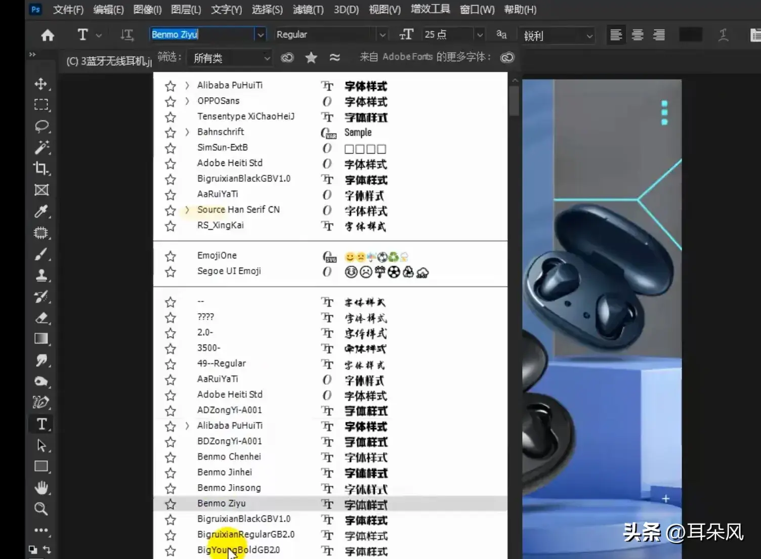 ps怎么设置中文_中文设置和英文设置在哪里_中文设置苹果