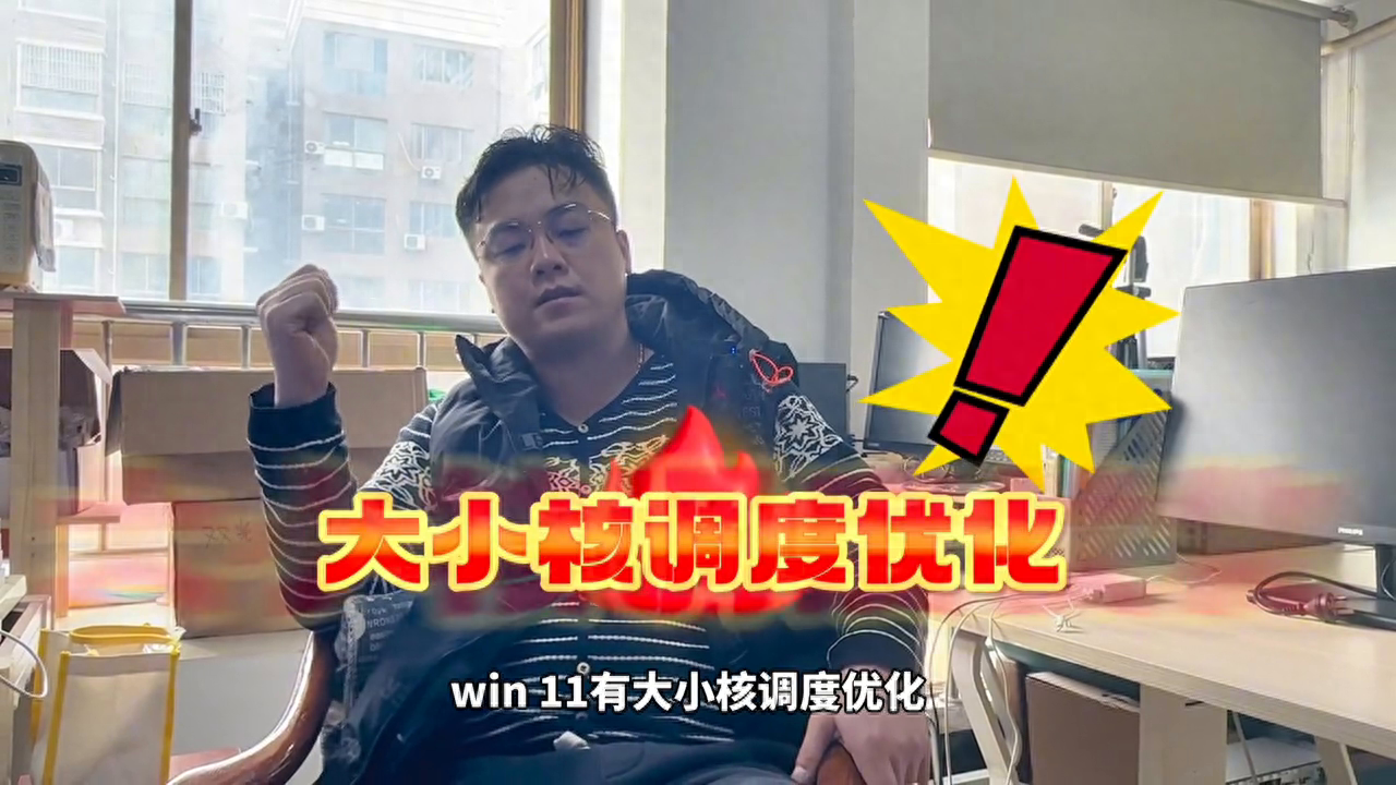 win10电脑慢如何处理_win10电脑图标_电脑win10和win11哪个好