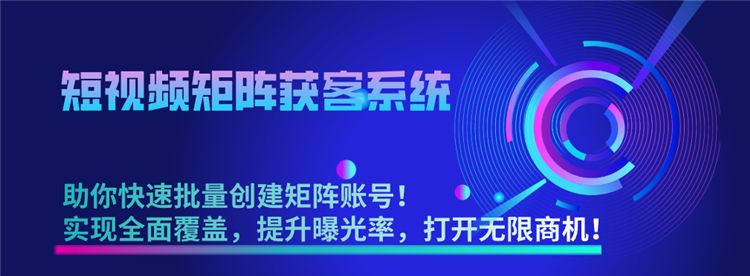 如何做抖音账号运营