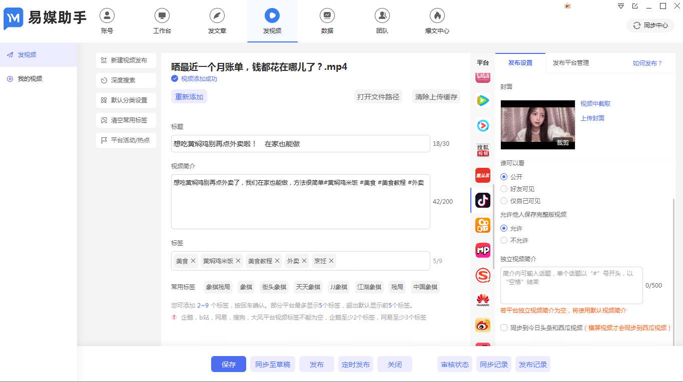 电视剧短视频剪辑技巧_剪辑电视剧视频的教程视频_电视剧短视频剪辑教程