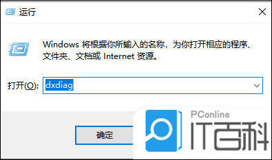 笔记本型号在哪里看 怎么看笔记本电脑的型号和配置【详解】