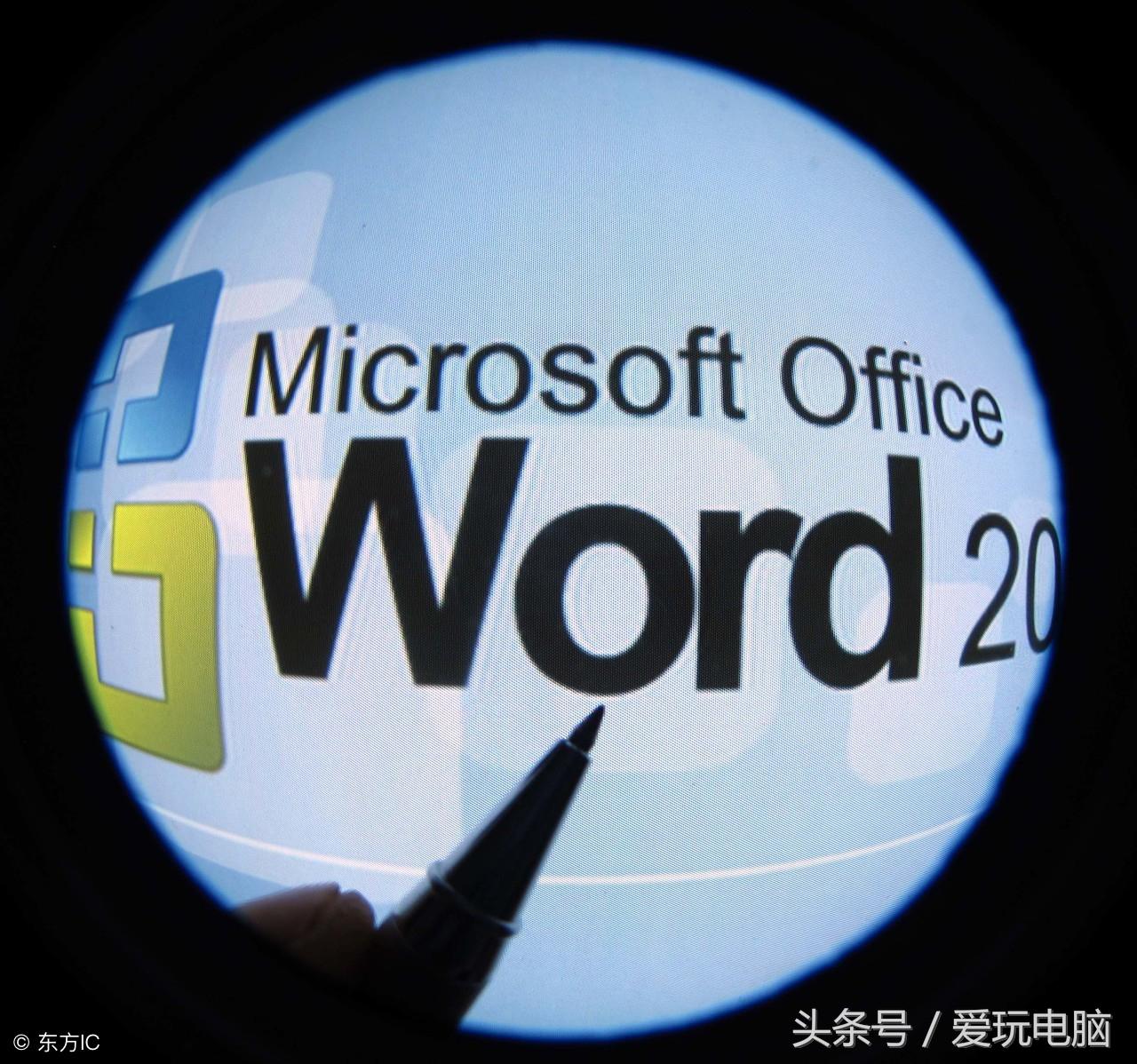 修改word和wps默认模板，避免重复设置文档格式，提高工作效率