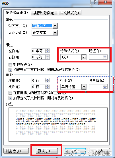 wps页边距越调越小_wps页边距怎么调_wps2009页边距