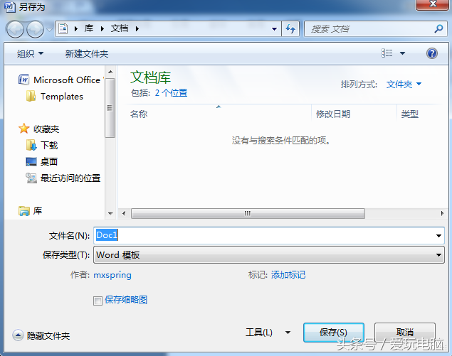 wps2009页边距_wps页边距越调越小_wps页边距怎么调