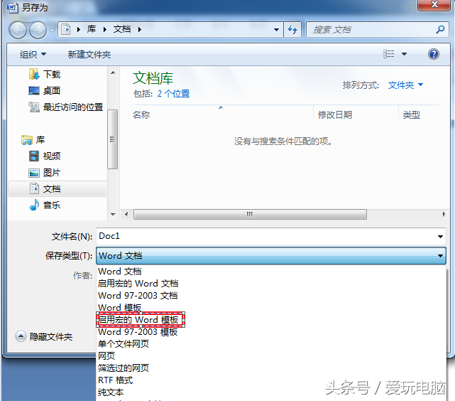 wps2009页边距_wps页边距怎么调_wps页边距越调越小