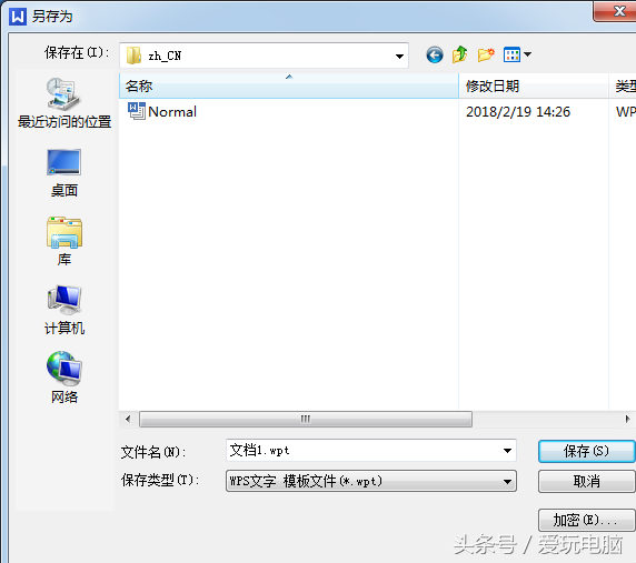 wps页边距越调越小_wps2009页边距_wps页边距怎么调