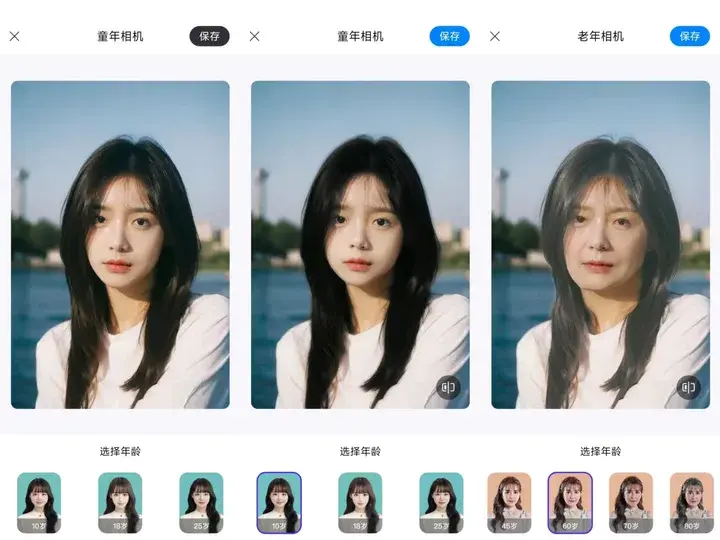 换发型的p图软件_可以换发型的p图软件_可以更换发型的p图软件