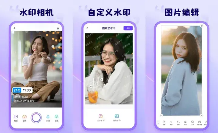 可以更换发型的p图软件_换发型的p图软件_可以换发型的p图软件