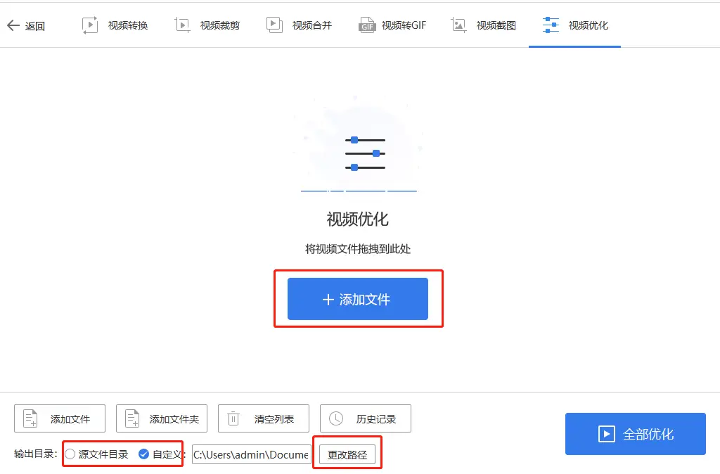 剪辑怎么旋转视频_视频剪辑旋转角度_视频剪辑旋转90度