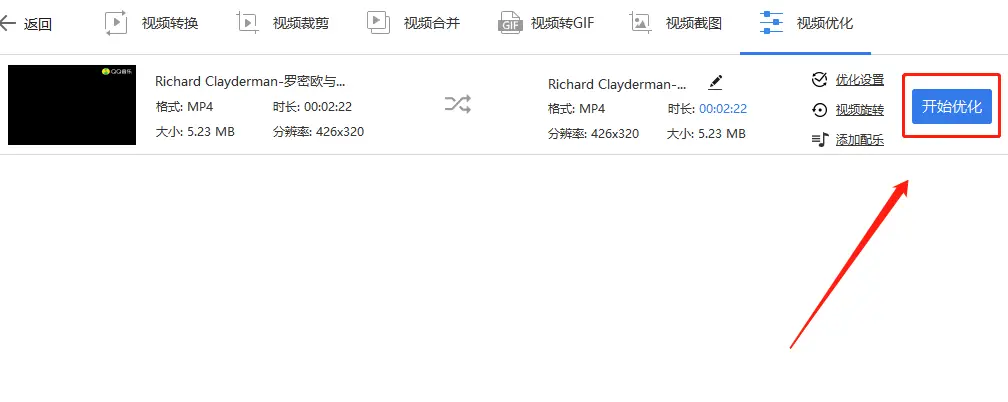 剪辑怎么旋转视频_视频剪辑旋转角度_视频剪辑旋转90度